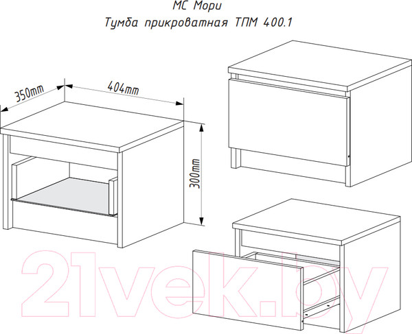 Изображение товара Прикроватная тумба ДСВ Мори ТПМ 400.1/2 (графит)