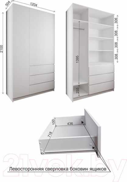 Изображение товара Шкаф ДСВ Мори МШ 1200.1 (графит)