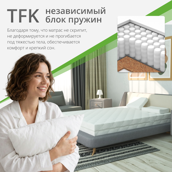 Изображение товара Матрас EOS Идеал 2 150x190 (джерси трикот)