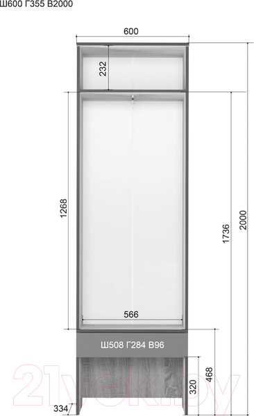 Изображение товара Секция в прихожую Аквилон Эльза №2.1 (ясень анкор светлый)
