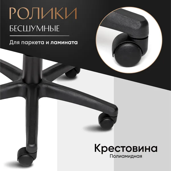 Изображение товара Кресло офисное Tetchair СН-747 ткань (синий)
