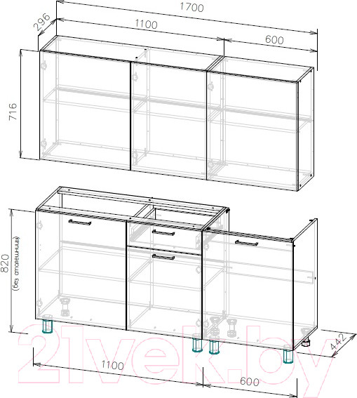 Изображение товара Кухонный гарнитур SV-мебель Лаванда 1.7 без столешницы (сосна санторини светлый)