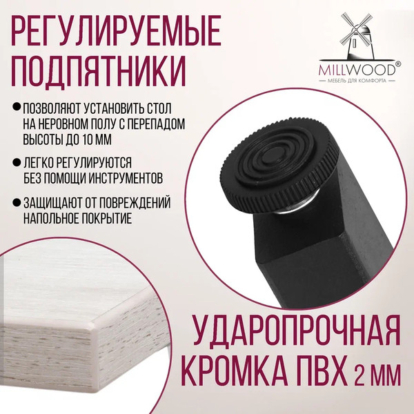 Изображение товара Обеденный стол Millwood Прага Л18 130x80 (дуб белый крафт/металл черный)