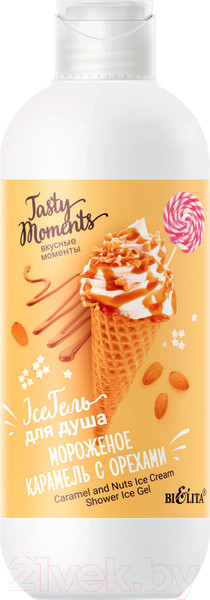 Изображение товара Гель для душа Belita IceГель Tasty moments Мороженое Карамель с орехами  (400мл)