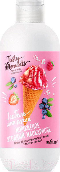 Изображение товара Гель для душа Belita IceГель Tasty moments Мороженое Ягодный маскарпоне (400мл)