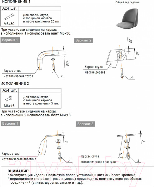 Изображение товара Стул Sheffilton SHT-ST35/S95-1 (латте/черный муар)