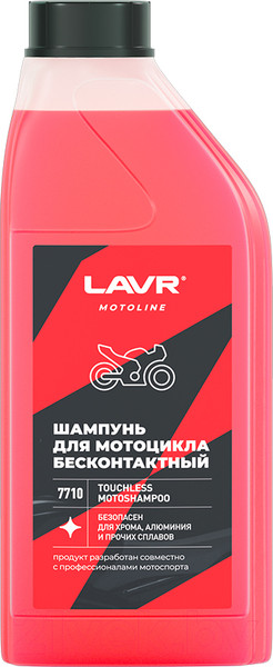 Изображение товара Мотошампунь Lavr Motoline / Ln7710 (1л)
