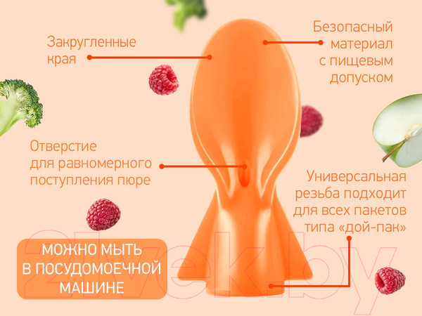 Изображение товара Набор ложек для пакетов с детским питанием Roxy-Kids Для пакетов с детским питанием / RFD-004 (2шт)