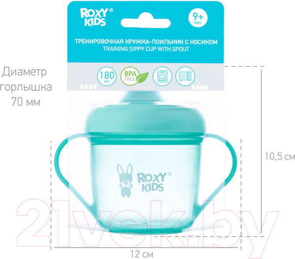Изображение товара Поильник Roxy-Kids RFD-005-B (мятный)