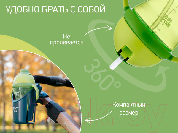 Изображение товара Поильник Roxy-Kids RFD-008-G (лайм)