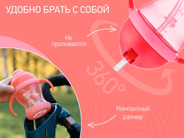 Изображение товара Поильник ROXY-KIDS RFD-008-P (розовый)