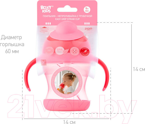Изображение товара Поильник ROXY-KIDS RFD-008-P (розовый)