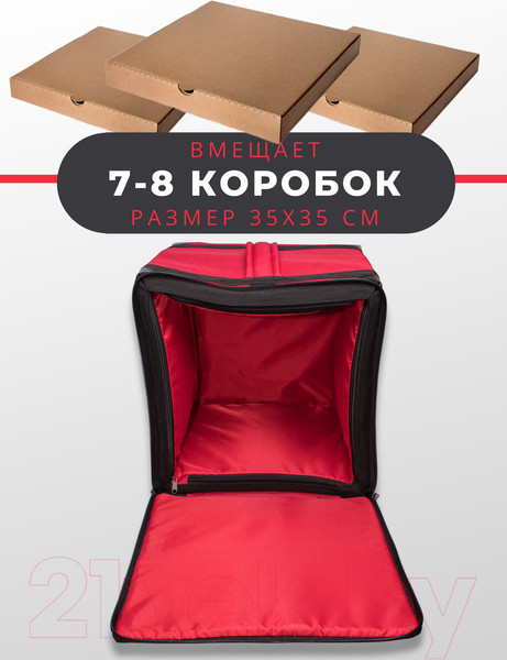 Изображение товара Термосумка Зубрава СТДП35 (красный)