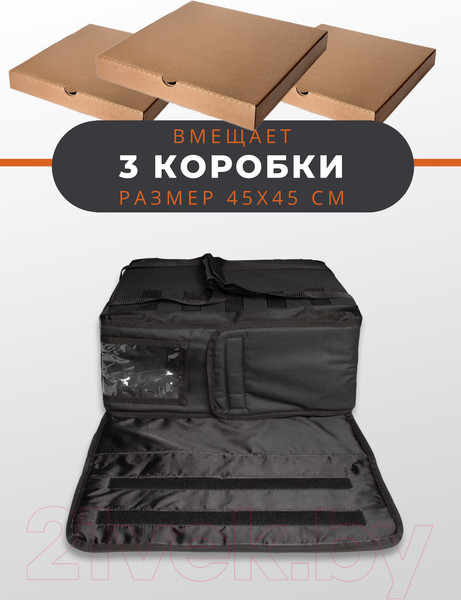 Изображение товара Термосумка Зубрава СТДП4515 (черный)
