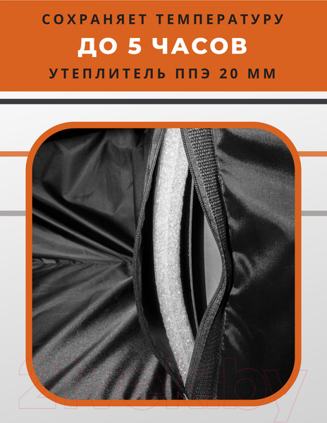 Изображение товара Термосумка Зубрава СТДП4515 (черный)