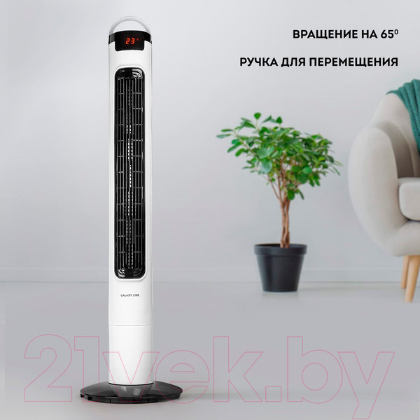 Изображение товара Вентилятор Galaxy GL 8108