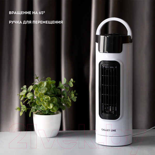 Изображение товара Вентилятор Galaxy GL 8153