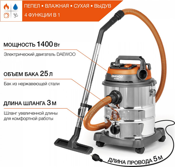 Изображение товара Профессиональный пылесос Daewoo Power DAVC 2514S