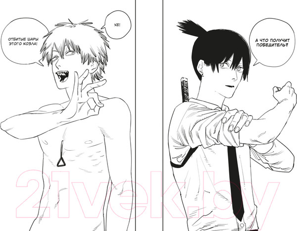 Изображение товара Манга Азбука Человек-бензопила. Книга 3. Несовершеннолетний (Фудзимото Т.)