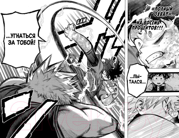 Изображение товара Манга Азбука Моя геройская академия. Книга 7 (Хорикоси Кохэй)