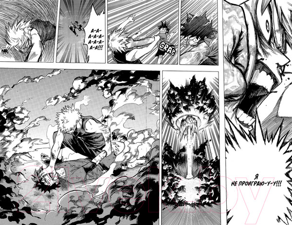 Изображение товара Манга Азбука Моя геройская академия. Книга 7 (Хорикоси Кохэй)