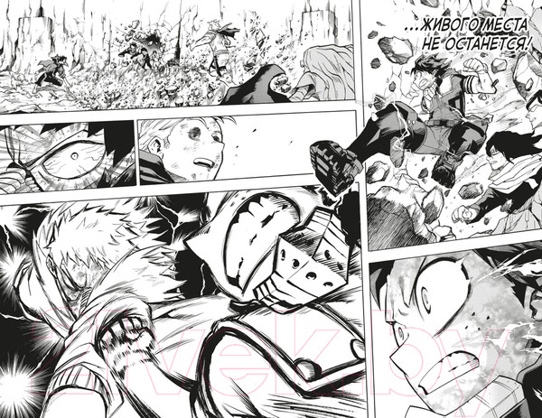 Изображение товара Манга Азбука Моя геройская академия. Книга 9 (Хорикоси К.)