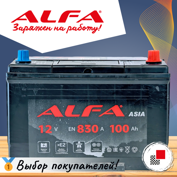 Изображение товара Автомобильный аккумулятор ALFA battery Asia JR 830A (100 А/ч)