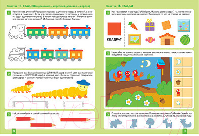 Изображение товара Рабочая тетрадь Мозаика-Синтез Математика в детском саду. 3-4 года / МС12101
