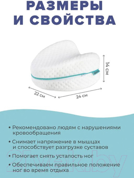 Изображение товара Анатомическая подушка Ambesonne vpd_22x24