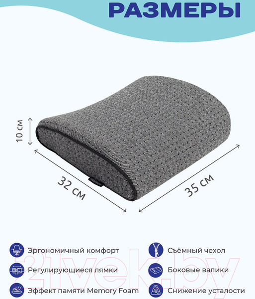 Изображение товара Подушка для спины JoyArty vpl001