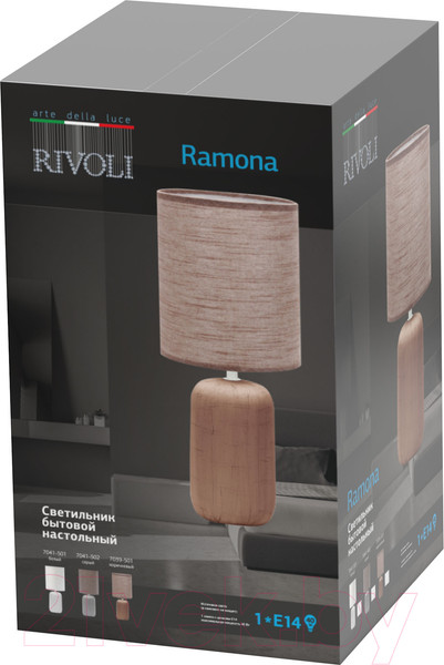 Изображение товара Прикроватная лампа Rivoli Ramona 7041-501 / Б0053451