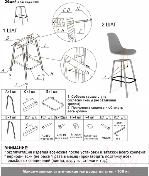 Изображение товара Стул барный Sheffilton SHT-ST38/S94-1 (угольно-серый/прозрачный лак/черный муар)