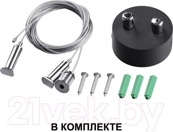 Изображение товара Светильник линейный Novotech Iter 358868 (черный)