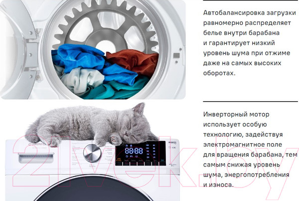 Изображение товара Стиральная машина Maunfeld MFWM1410WH02