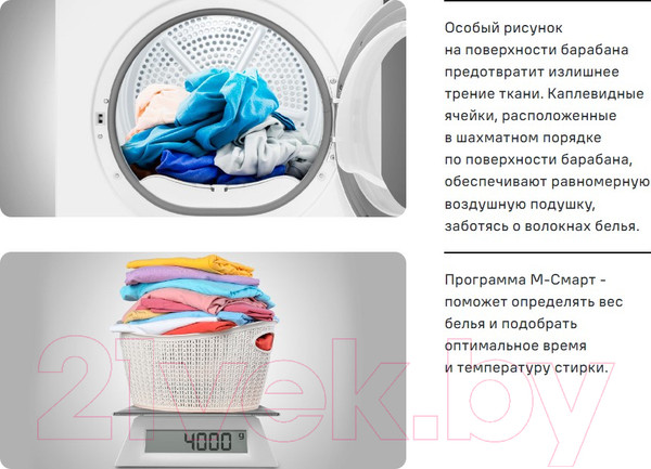 Изображение товара Стиральная машина Maunfeld MFWM1410WH02