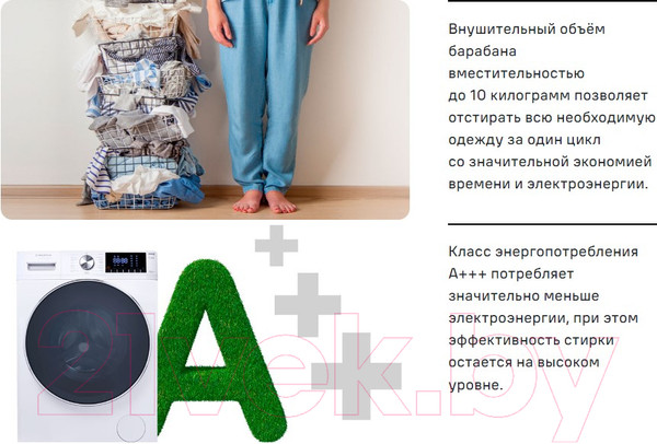 Изображение товара Стиральная машина Maunfeld MFWM1410WH02