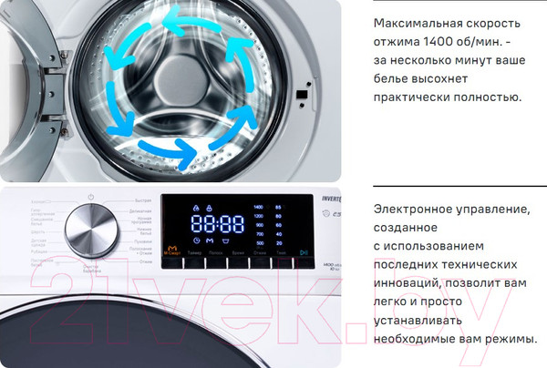 Изображение товара Стиральная машина Maunfeld MFWM1410WH02