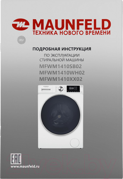 Изображение товара Стиральная машина Maunfeld MFWM1410WH02