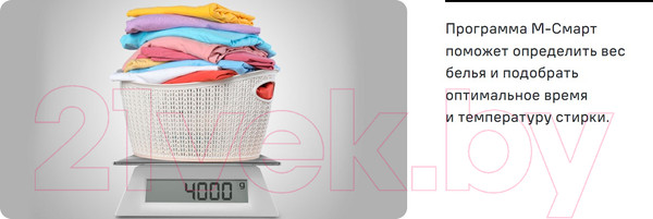 Изображение товара Стиральная машина Maunfeld MFWM148WH01