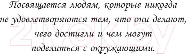 Изображение товара Книга Попурри Деньги. Мастер игры 2022 (Роббинс Т.)