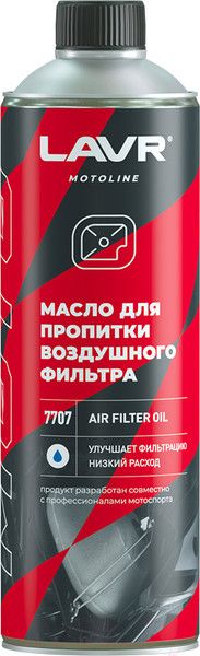 Изображение товара Масло техническое Lavr Ln7707 (580мл)