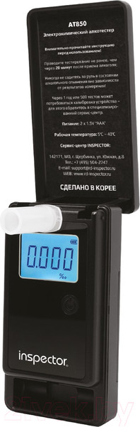 Изображение товара Алкотестер Inspector AT850