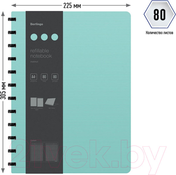 Изображение товара Блокнот Berlingo Instinct A4+ / RNt_A4102 (80л, клетка, мятный/черный)
