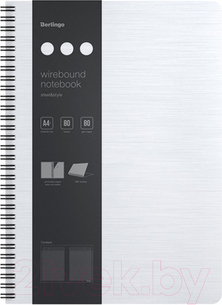 Изображение товара Блокнот Berlingo Steel&Style A4+ / WNt_A4004 (80л, белый)