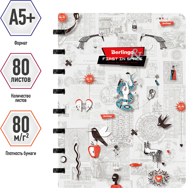 Изображение товара Блокнот Berlingo First In Space A5+ / RNt_A5201 (80л, клетка)