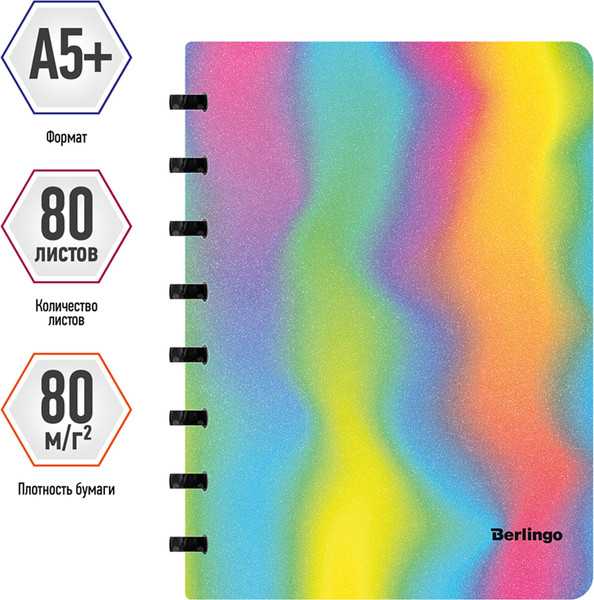 Изображение товара Тетрадь Berlingo Gradient A5+ / RNt_A5703 (80л, клетка)