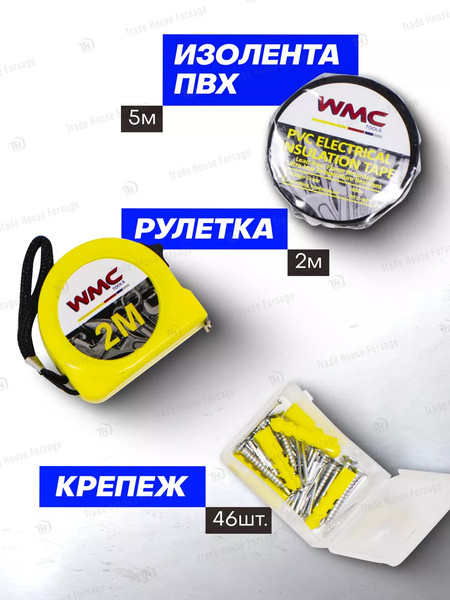 Изображение товара Универсальный набор инструментов WMC Tools 1055(51085)
