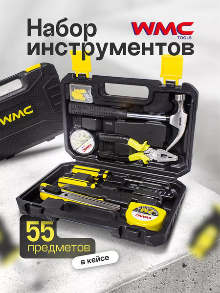 Изображение товара Универсальный набор инструментов WMC Tools 1055(51085)