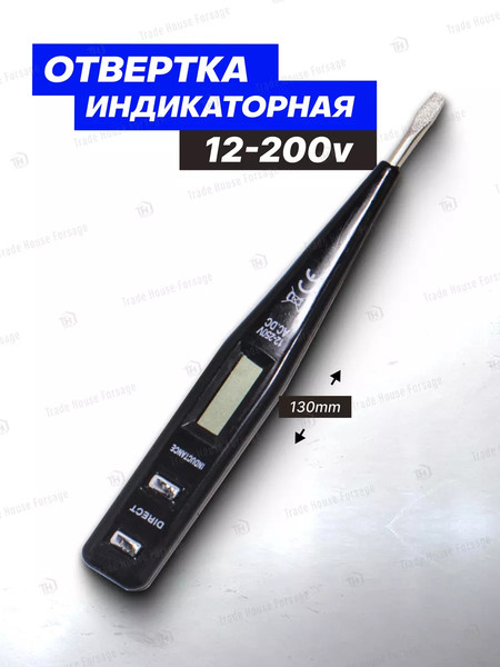 Изображение товара Универсальный набор инструментов WMC Tools 1055(51085)