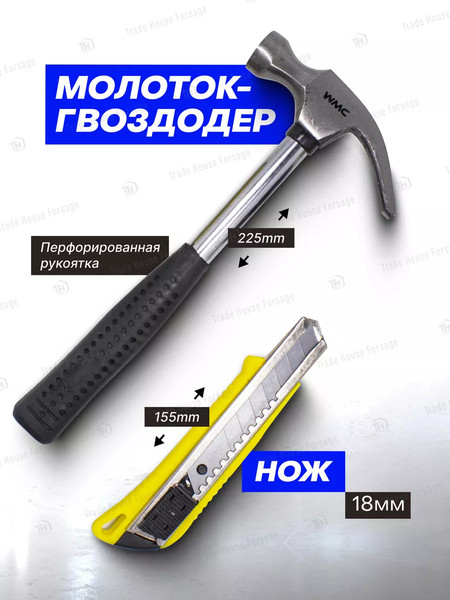 Изображение товара Универсальный набор инструментов WMC Tools 1055(51085)